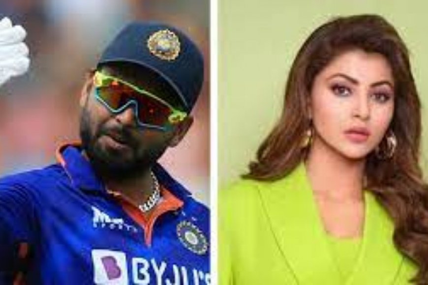 ऋषभ पंत और उनके परिवार के लिए उर्वशी रौतेला ने मांगी दुआ? यूजर्स बोले& ये होती है मोहब्बत