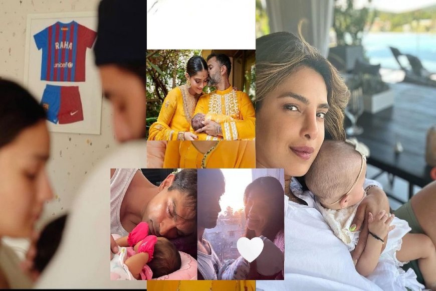 Year Ender 2022: आलिया भट्ट की राहा हो या फिर प्रियंका चोपड़ा की मालती, सेलेब्स जो साल 2022 में बनी मां