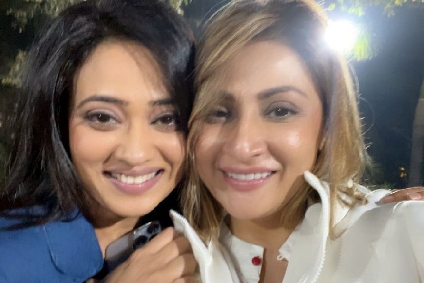 श्वेता तिवारी और उर्वशी ढोलकिया को साथ देख झूम उठे फैंस, बोले& प्रेरणा और कोमोलिका एकसाथ...