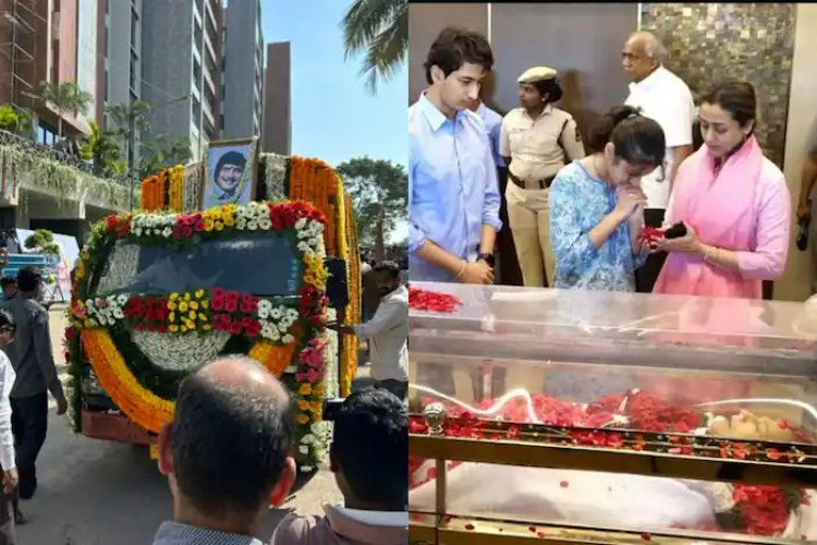 महेश बाबू के पिता का निधन: अंतिम दर्शन के दौरान फूट&फूट कर रोए अभिनेता