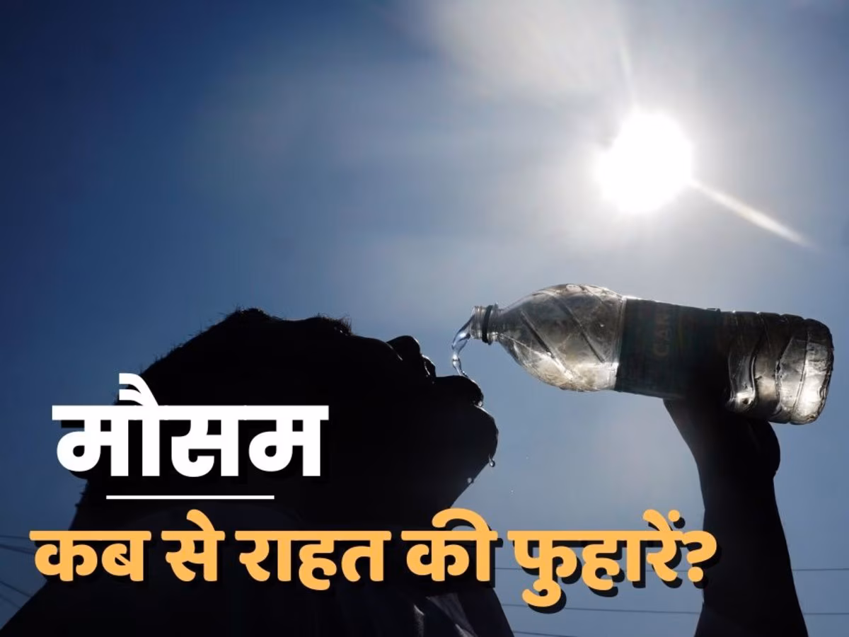 राजस्थान में बरसी ‘आग’; टूटा रिकॉर्ड, गंगानगर में 49 डिग्री पार तापमान, रेड अलर्ट