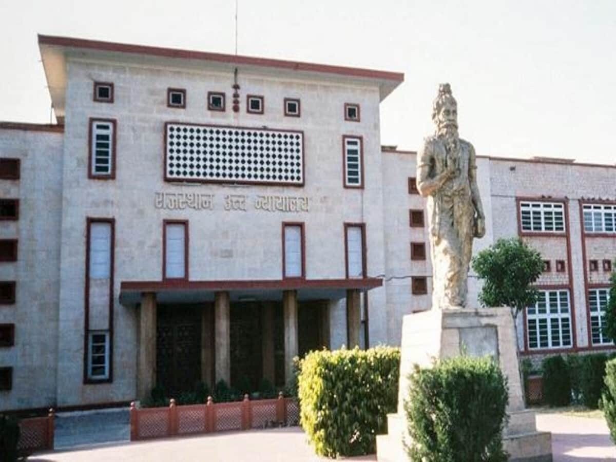 शादी के वक्त एक बड़ी बात छुपाना पड़ा भारी, हाई कोर्ट ने 12 साल बाद विवाह को कर दिया शून्य घोषित