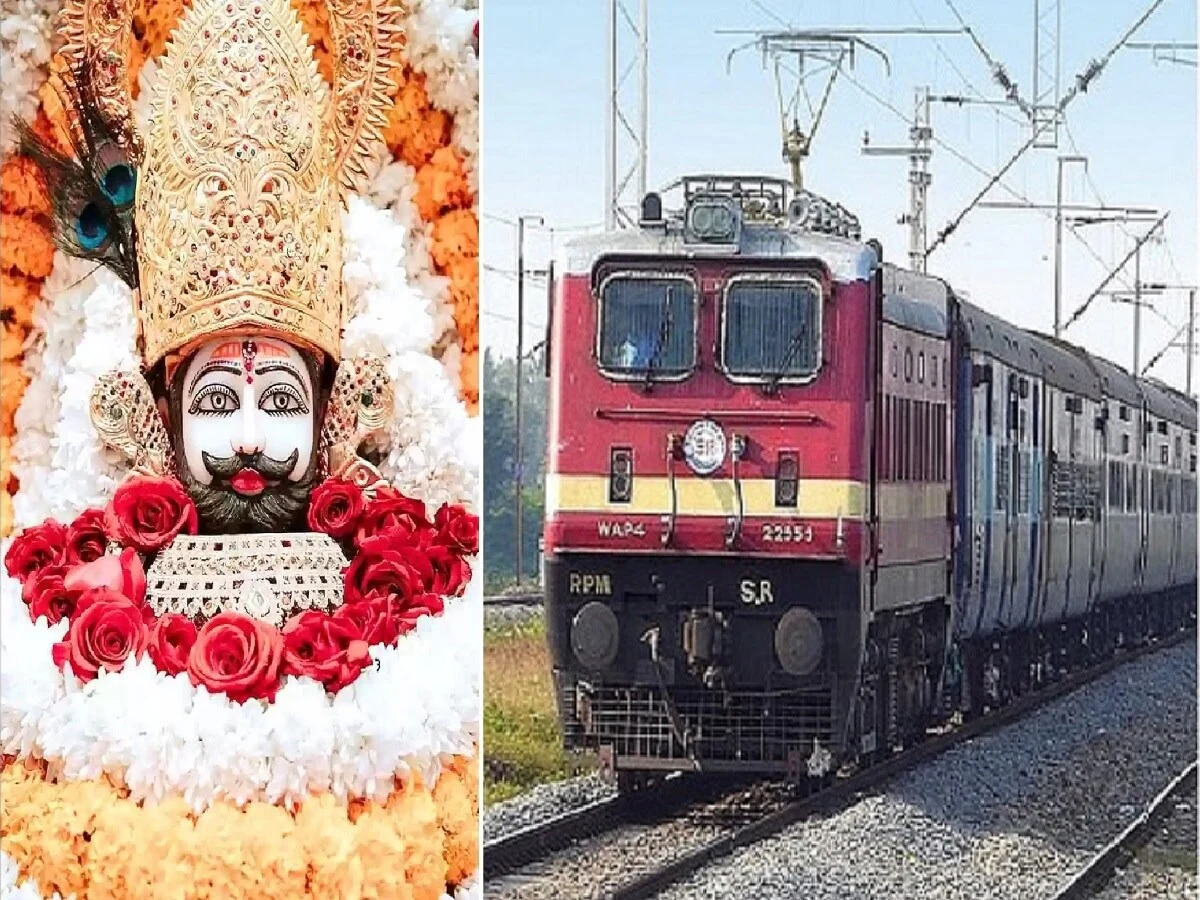 Khatu Shyam Special Trains : खाटू श्याम भक्तों को तोहफा, रींगस तक चलेंगी 2 स्पेशल ट्रेन