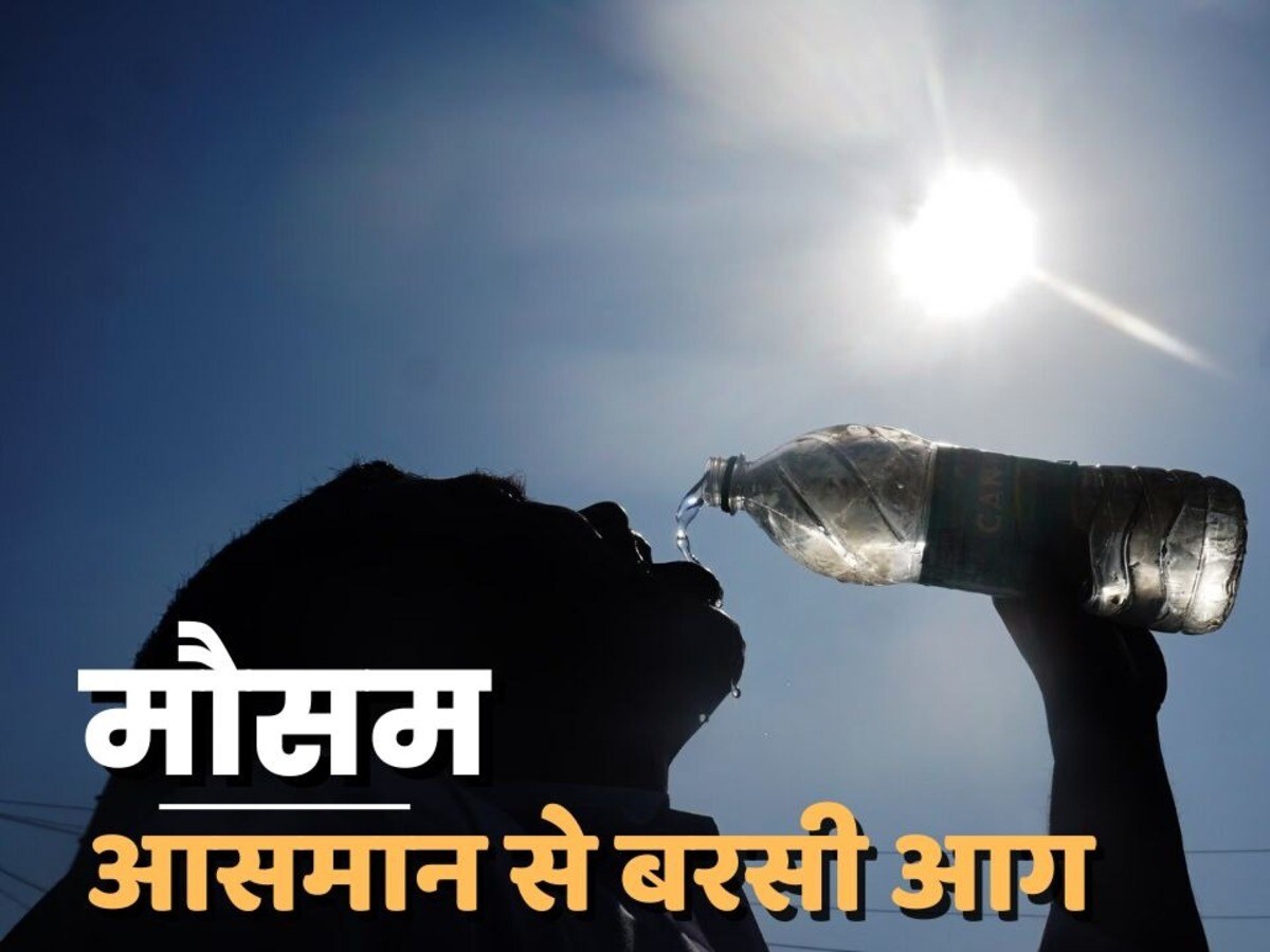 भट्ठी की तरह तपा राजस्थान, गंगानगर में 47 के पार तापमान; ऑरेंज और येलो अलर्ट