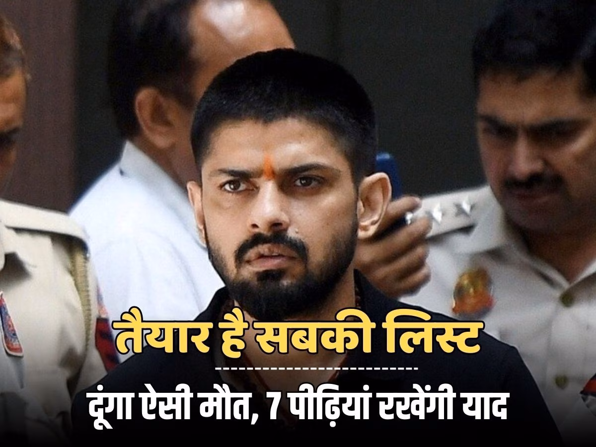 दिल्ली-NCR में ड्रग्स बेचना बंद करो वर्ना, लॉरेंस का सहयोगी बता दी धमकी; पोस्ट वायरल