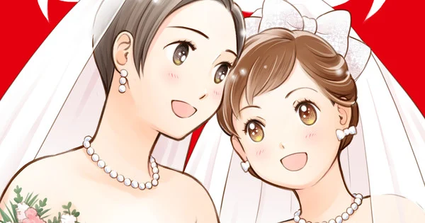 Yuri Bear Storm Manga's Akiko Morishima Draws to Support Same-Sex Marriage