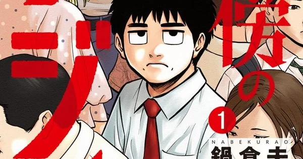 19th Manga Taisho Awards Nominate 12 Titles