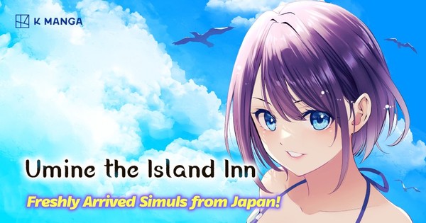 K Manga Adds Kouji Seo's Umine the Island Inn Manga
