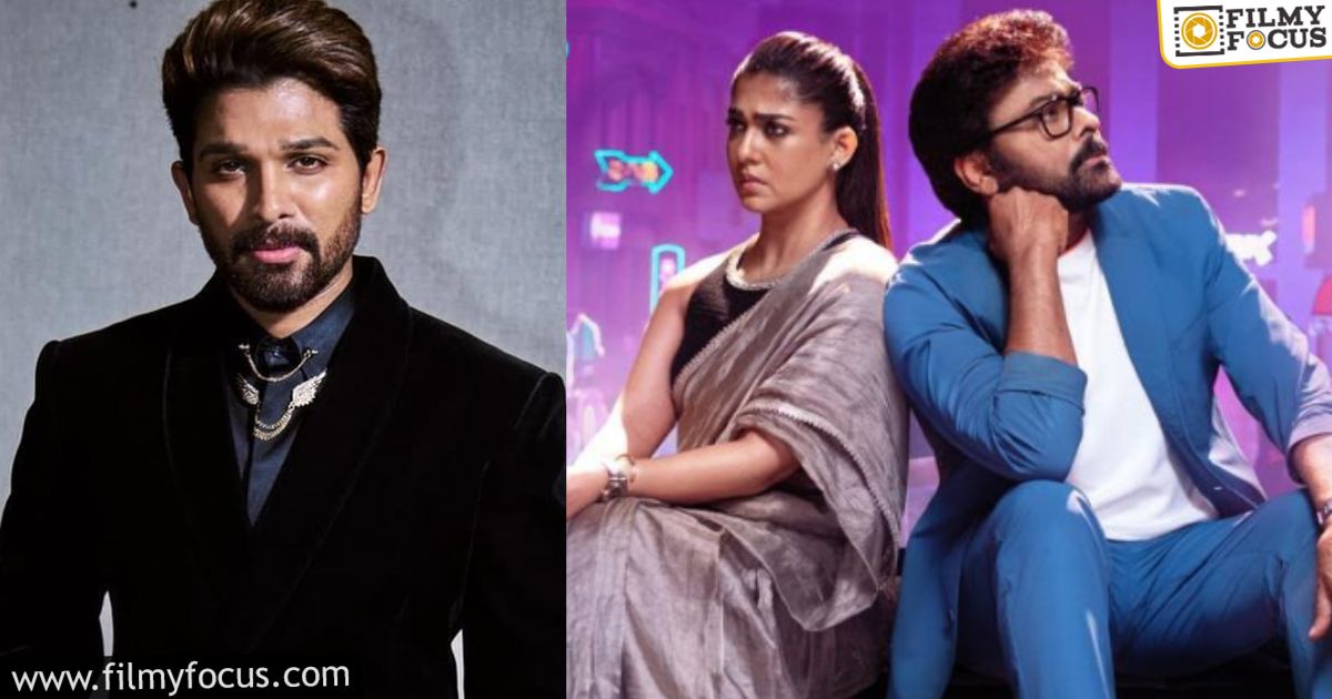 Allu Arjun Hails Mana Shankara Vara Prasad Garu Team