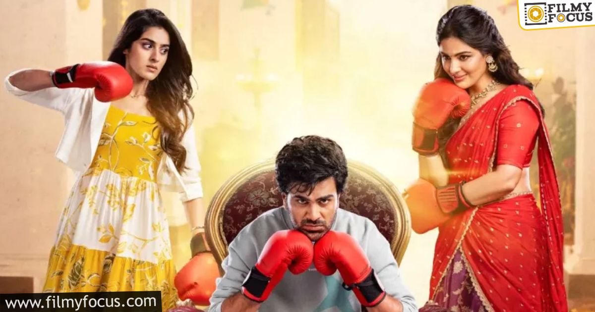 Nari Nari Naduma Murari Day One Collections