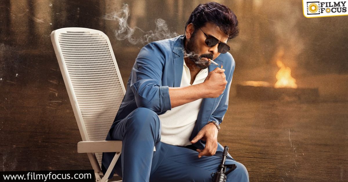 Mana Shankara Vara Prasad Garu 3 Days Earnings