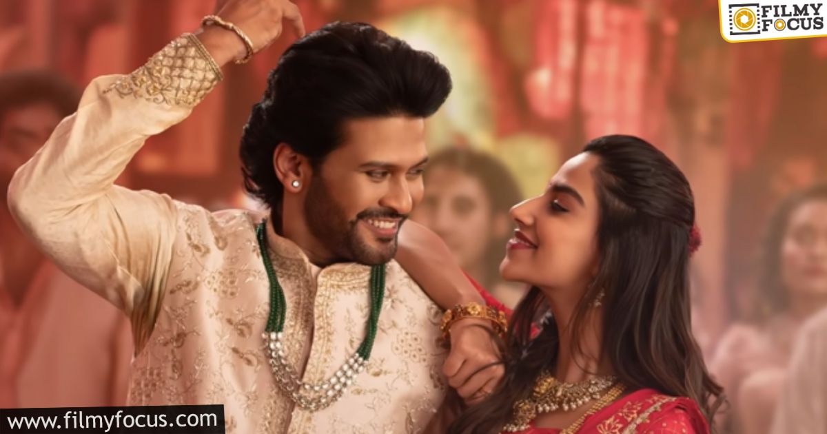 Anaganaga Oka Raju First Day Collections