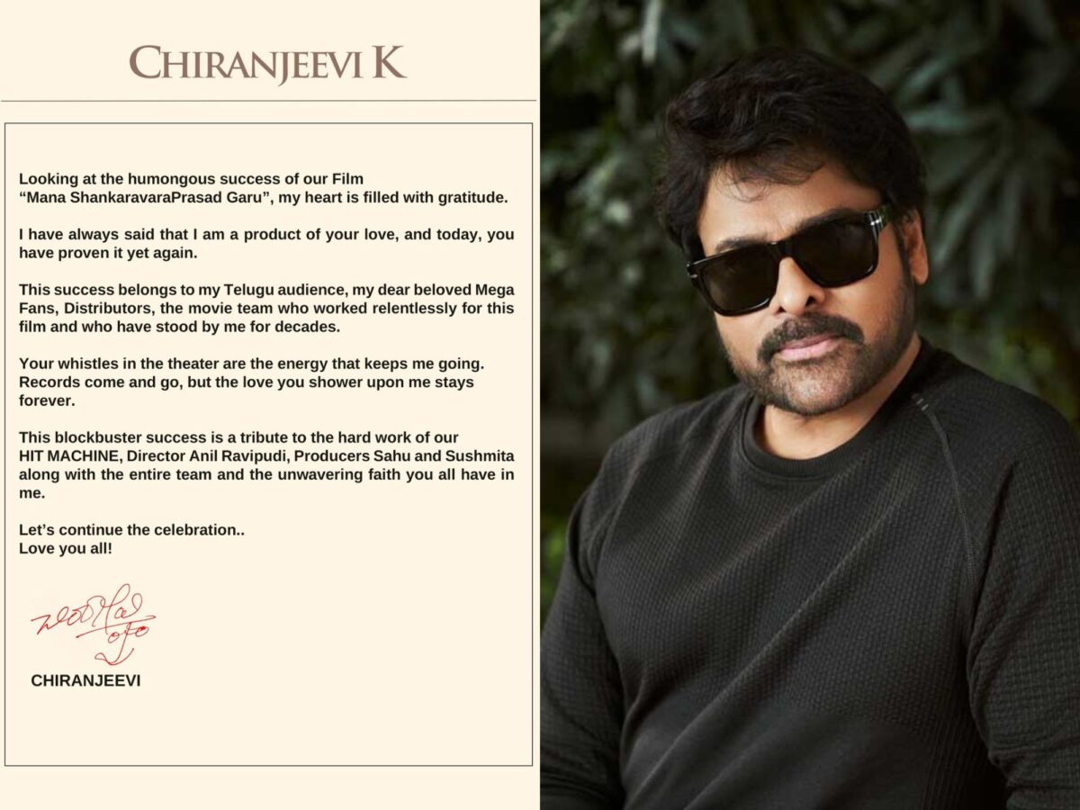 Chiranjeevi Expresses Deep Gratitude as Fans Celebrate His Latest Blockbuster