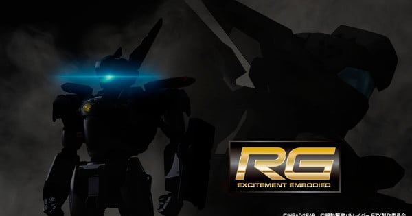 New Patlabor Model Teased Hours After Patlabor EZY Anime's Teaser Dropped