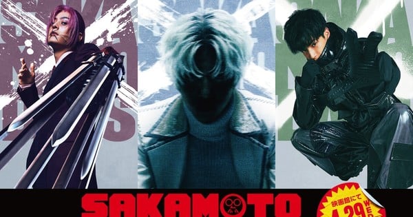 Live-Action Sakamoto Days Film Casts Akihisa Shiono, Keisuke Watanabe