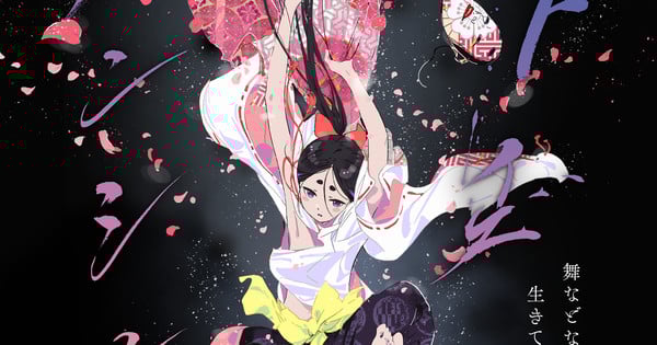 The World Is Dancing Manga Gets TV Anime This Summer