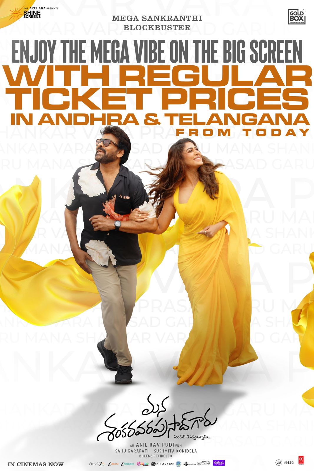 Mega Sankranthi Treat Gets Bigger With Reduced Ticket Prices