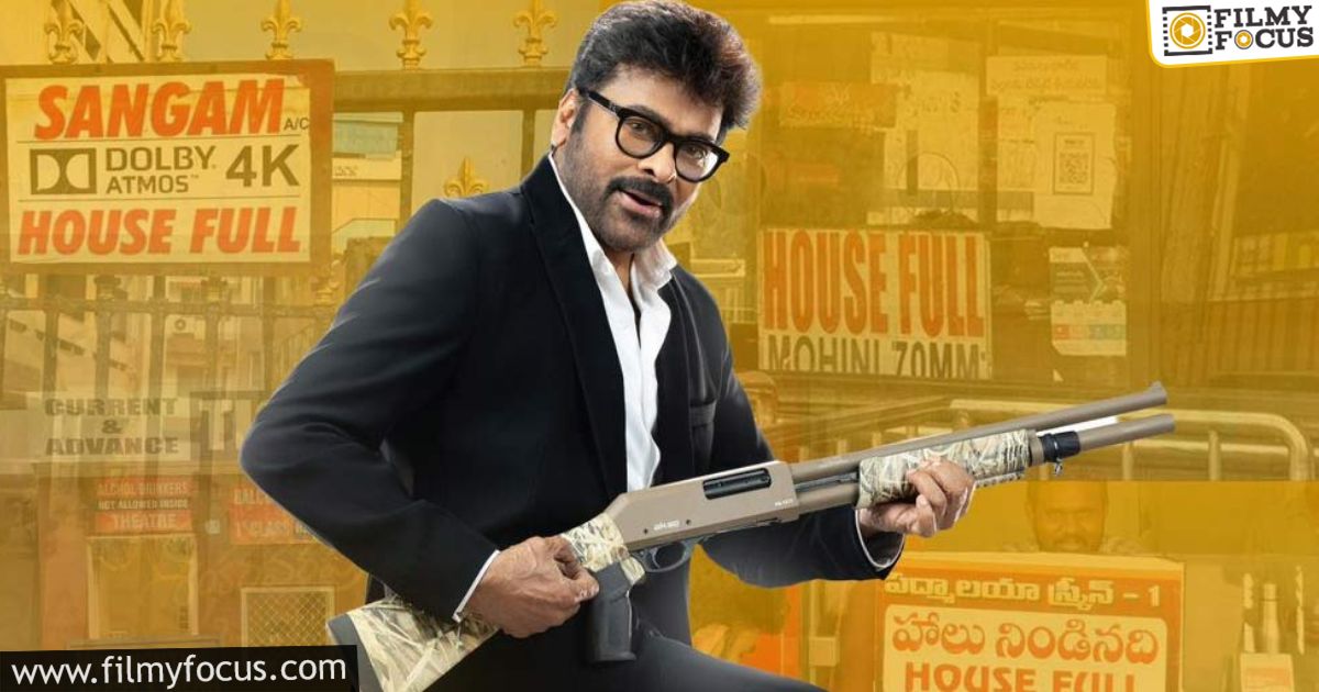 Mana Shankara Vara Prasad Garu 10 Days Earnings