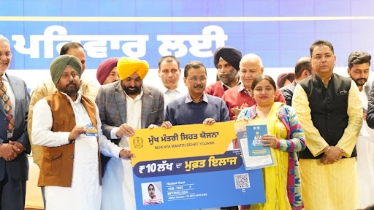 Punjab: Kejriwal, Mann roll out 'Mukh Mantri Sehat Yojna'; free cashless treatment up to Rs 10 lakh