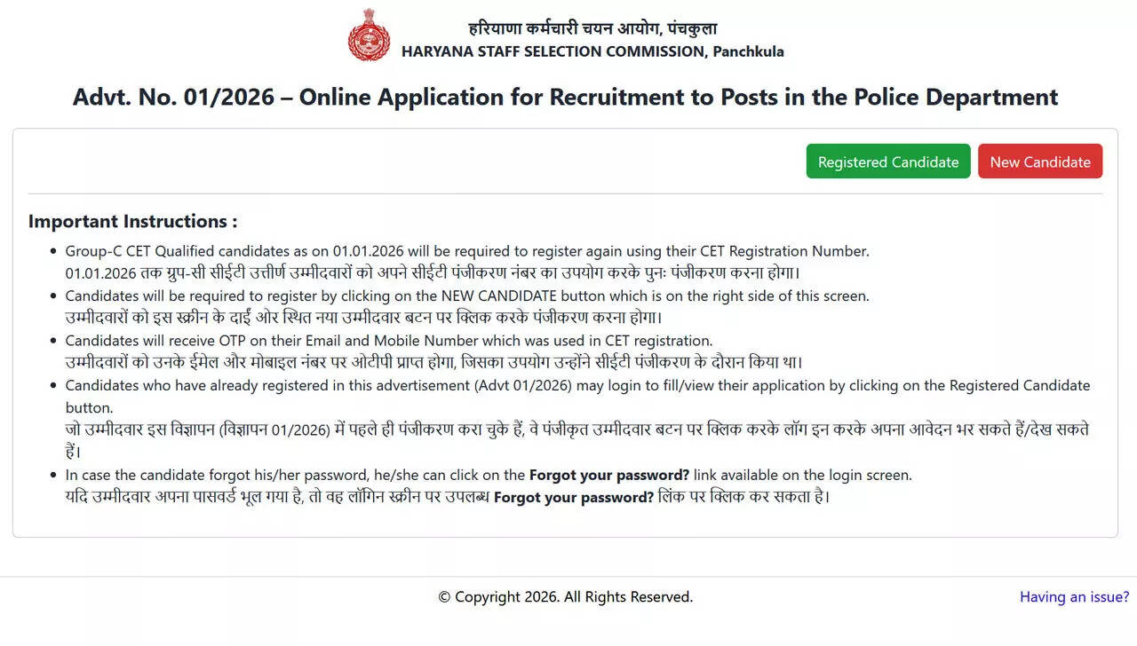 Haryana Police Constable recruitment for 5,500 posts: Last date extended to 31 January, one time age relaxation granted; check official notice here