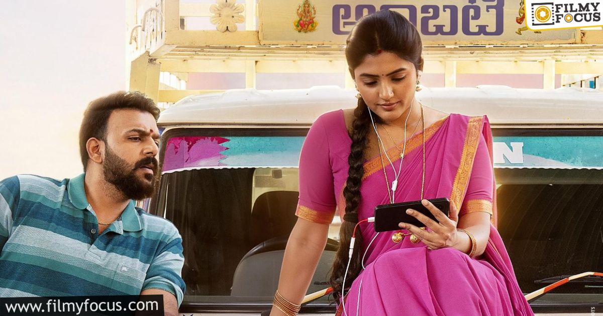 Om Shanti Shanti Shantihi Aims To Entertain With Humor And Heart