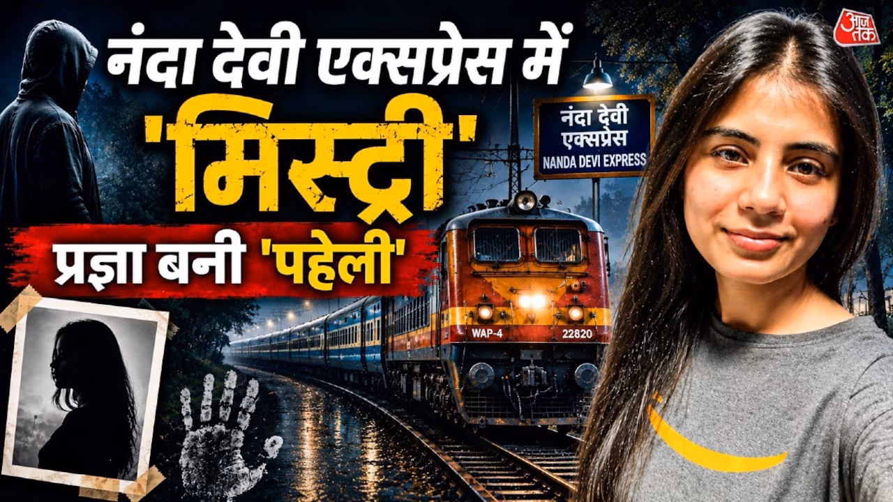 Train Tragedy in the Making: Hindi Narrative of a Missing Bride and the Search for Clues