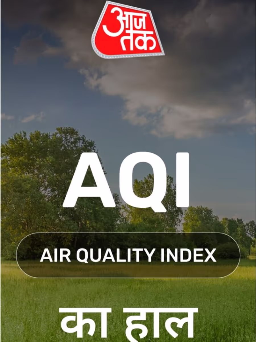 AQI Trends Across India: Delhi-NCR and Other Cities Face Varied Air Quality