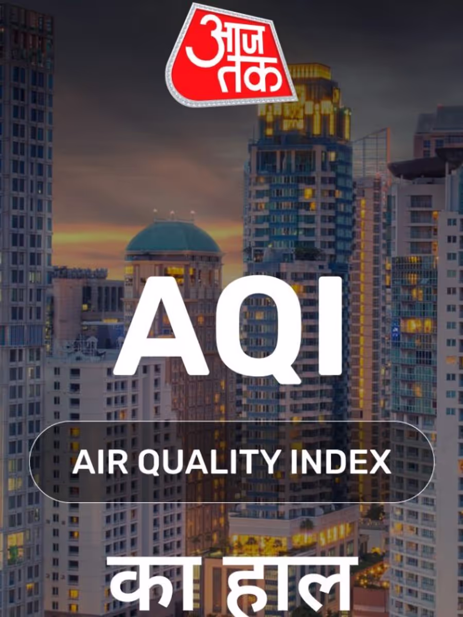 AQI Alert: Delhi, Lucknow, and Bhopal Face Elevated Pollution; A Look at City-Wide Air Quality