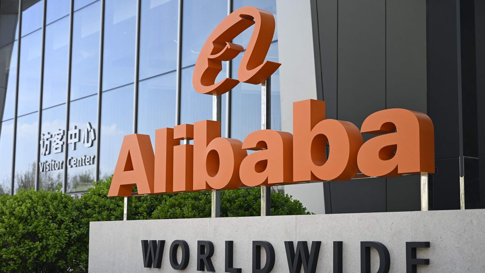 Alibaba Stock Rises Near 8% on AI Outlook and Cloud Growth Momentum
